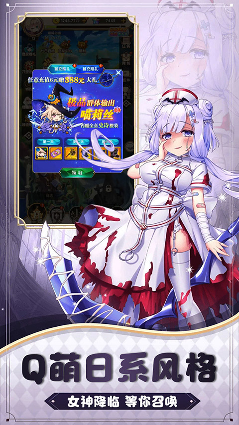 魔主手游官方版截图2