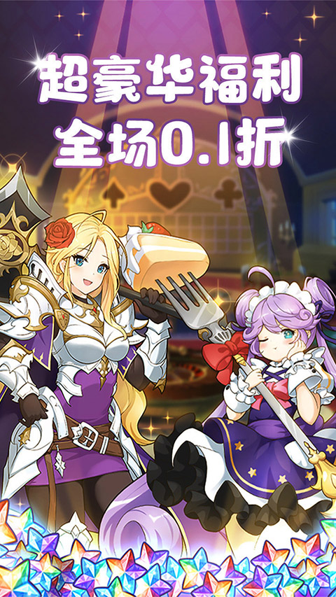 魔主手游官方版截图5