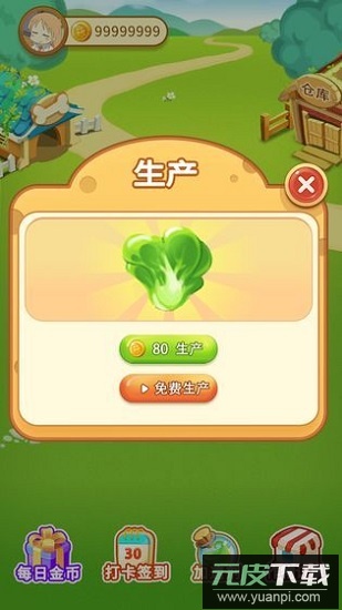 小小庄园游戏红包版截图3