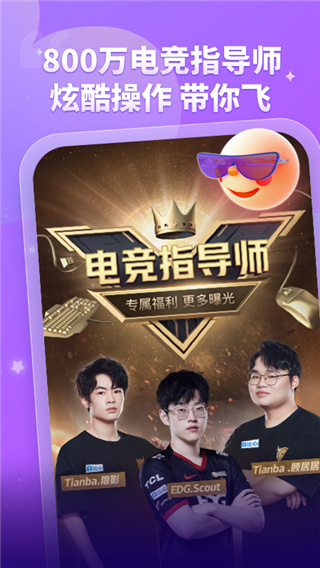 比心官方版截图2