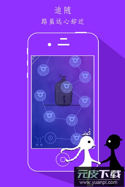 同一个世界游戏截图1