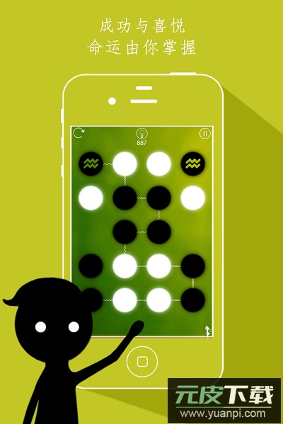 同一个世界游戏截图2