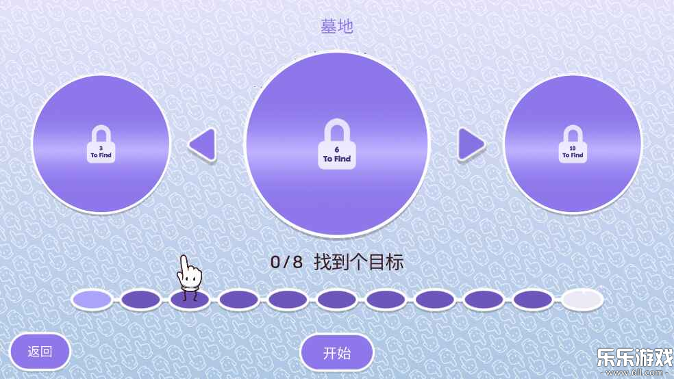 时代之下2安卓下载(Hidden Through Time 2: Discovery)截图2