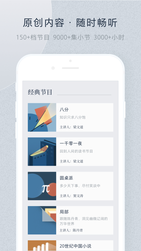 看理想app最新版下载截图1