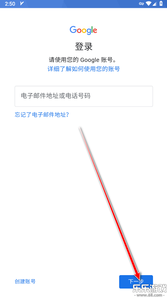 谷歌应用商店官方版下载(Google Play 商店)截图2