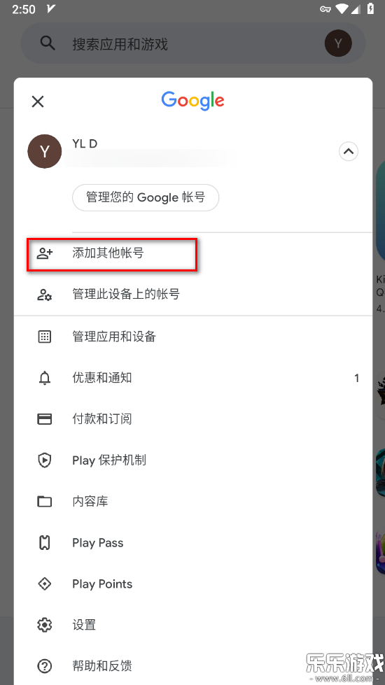 谷歌应用商店官方版下载(Google Play 商店)截图3