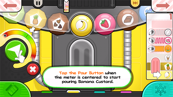 老爹冰棒店官方下载截图2