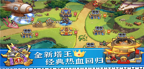 塔王之王2九游版本截图3