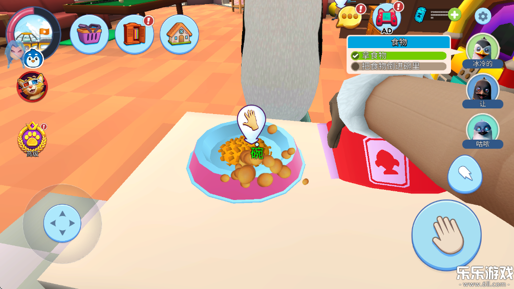 企鹅模拟器下载手机版截图2