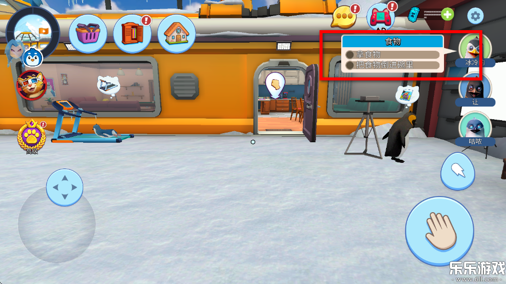 企鹅模拟器下载手机版截图3