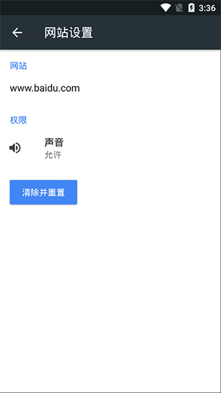 kiwi浏览器手机版截图1