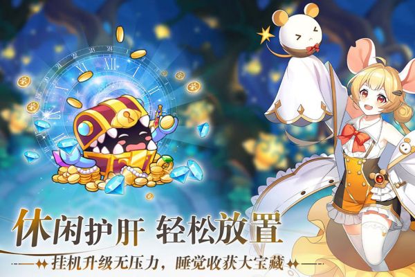 万灵幻想手游最新版截图2