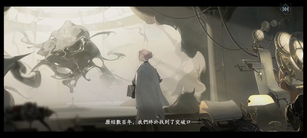 忘却前夜港澳服下载截图1