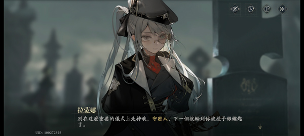 忘却前夜港澳服下载截图3