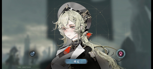 忘却前夜港澳服下载截图4