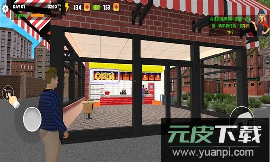 我的汉堡店模拟器中文版截图1