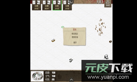 小村梦魇游戏截图3