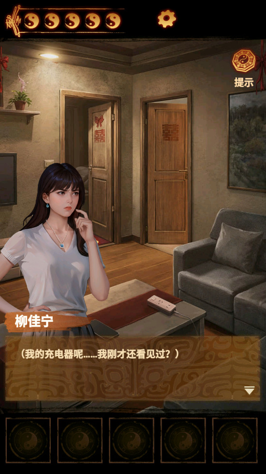 缠重山2冥玉钞手游下载截图4