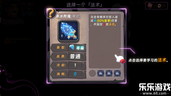 汉克旅店游戏官方版下载截图1