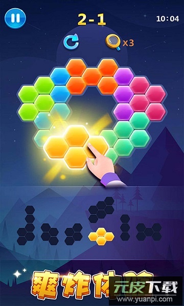 多牛百变方块手机版截图2