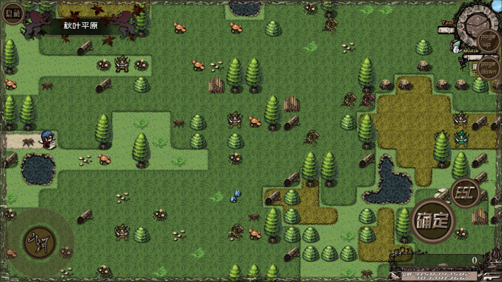 异世山河幻想游戏下载截图2