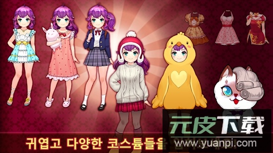 甜点公主游戏截图2