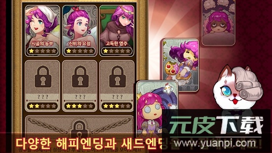 甜点公主游戏截图3