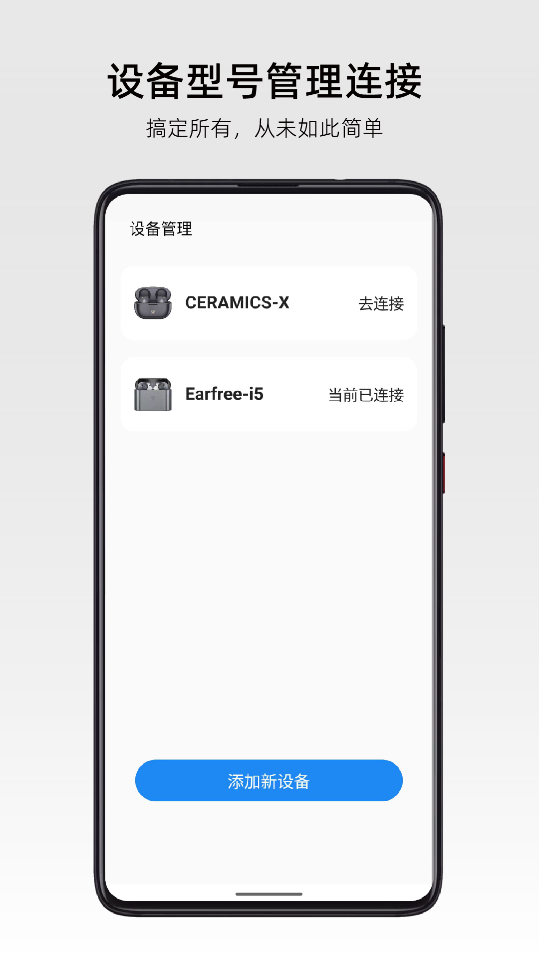 弱水时砂RoseLink最新版下载截图4