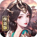 龙纹三国手游最新版v1.0.57