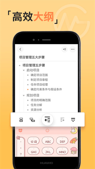 gitmind官方版截图3