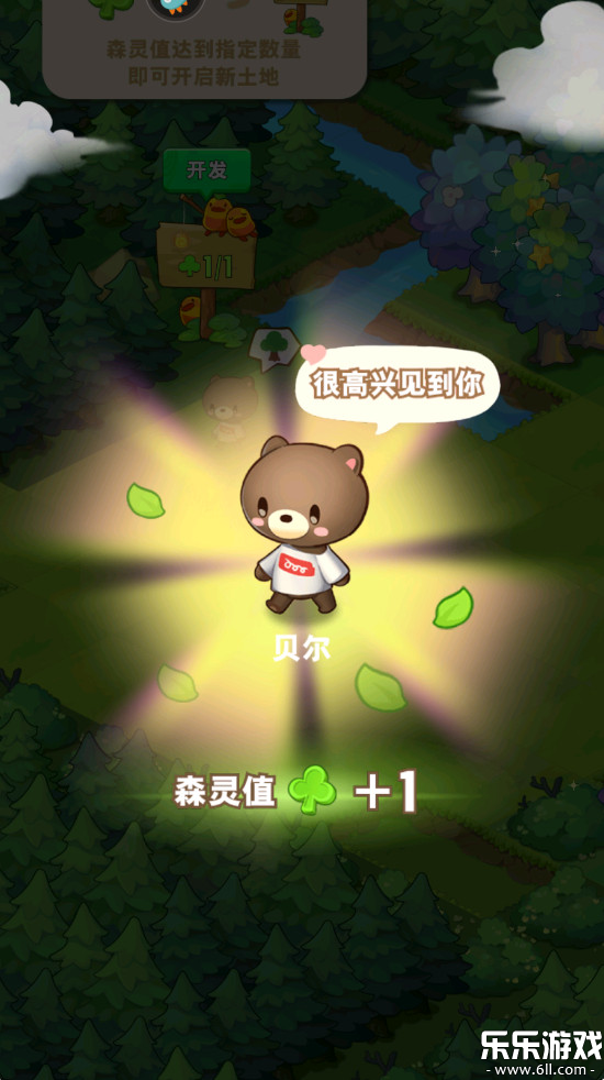 小森灵游戏手机版下载截图2