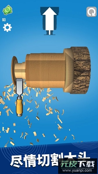 超级木旋3d版游戏(Woodturning)截图1