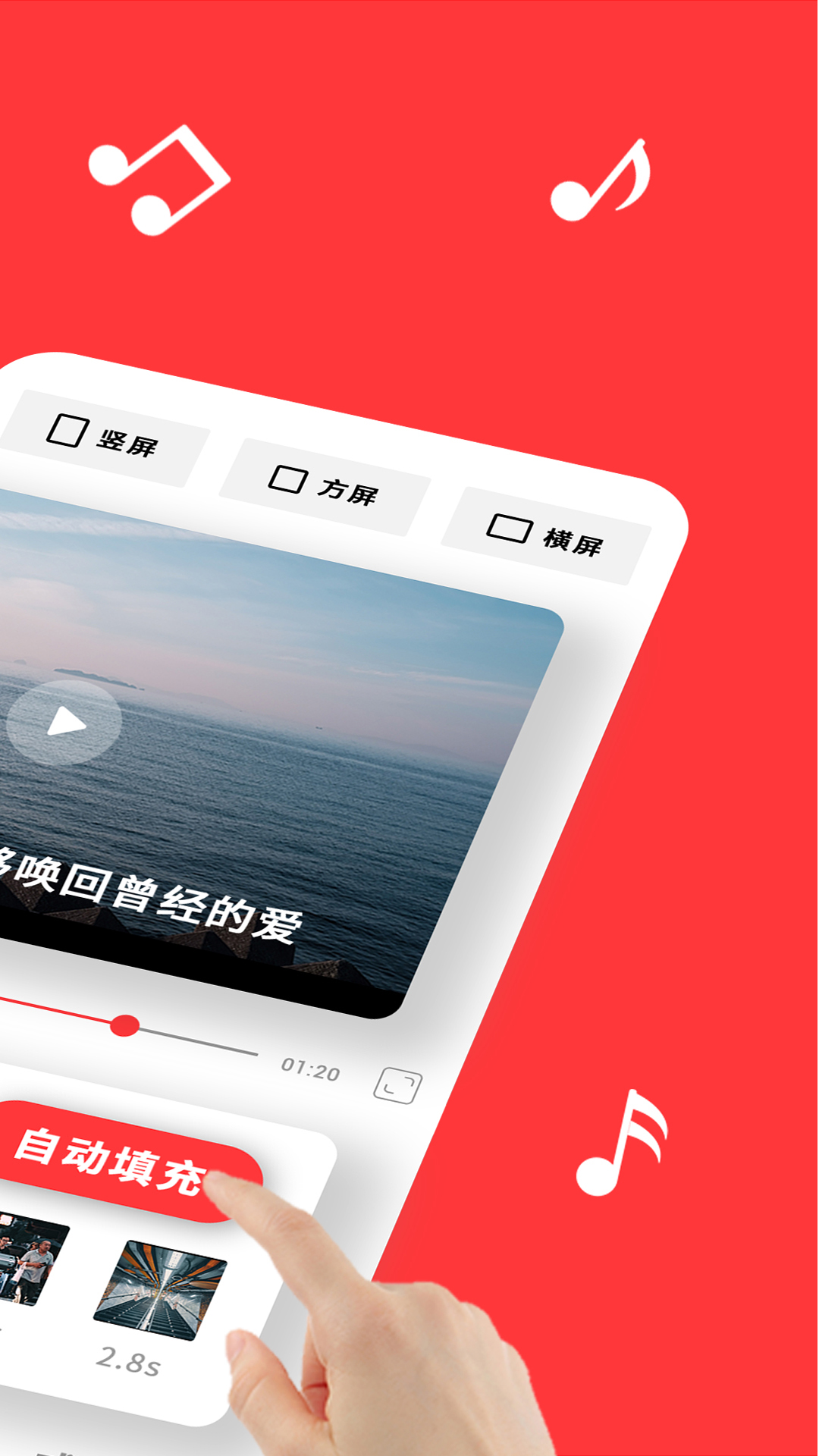 音画app官方正版下载截图1