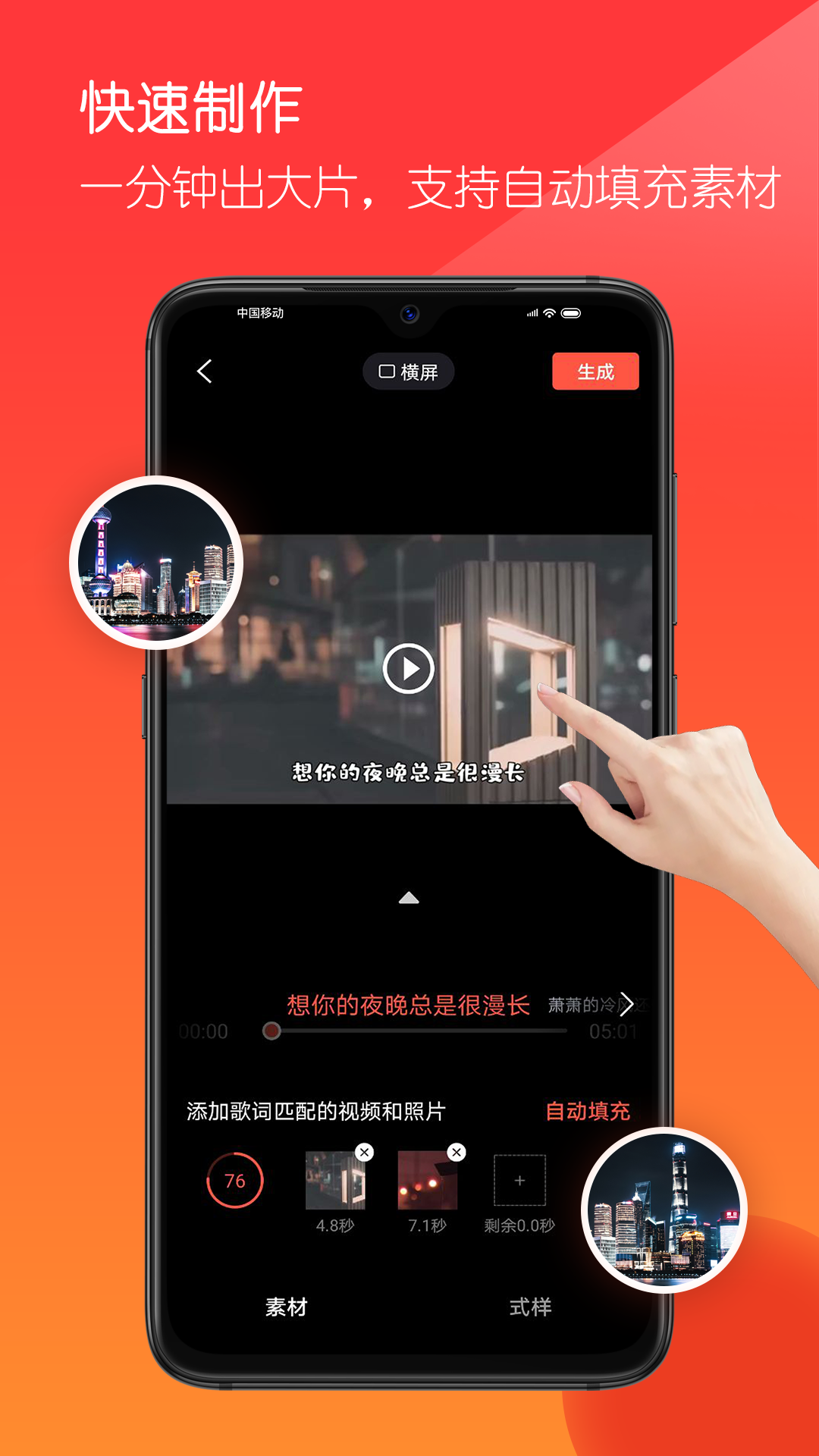 音画app官方正版下载截图2