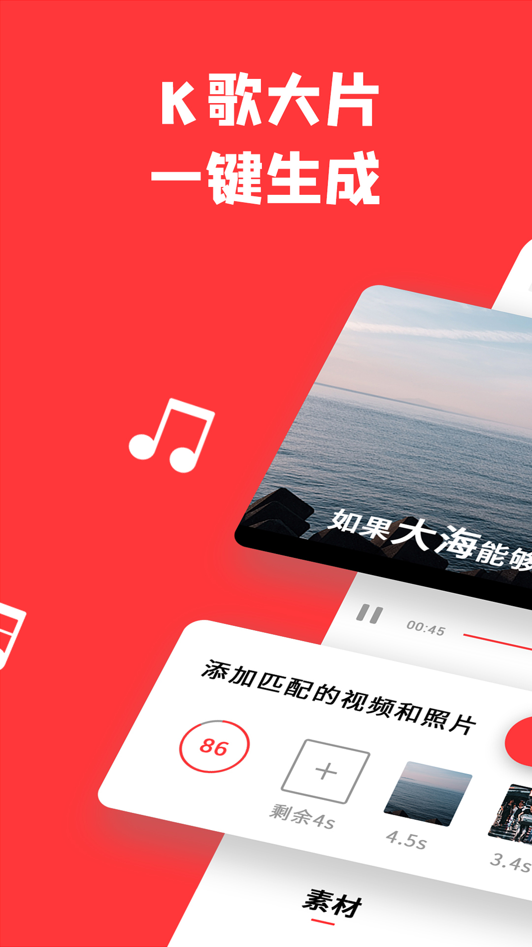 音画app官方正版下载截图4