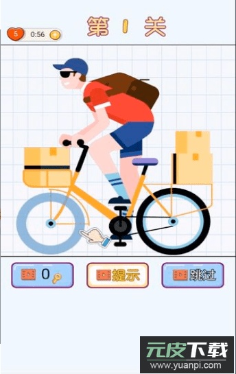 补画达人手游截图2