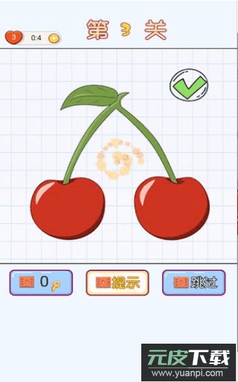 补画达人手游截图3