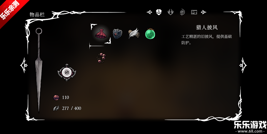 丝之歌移植版下载截图1