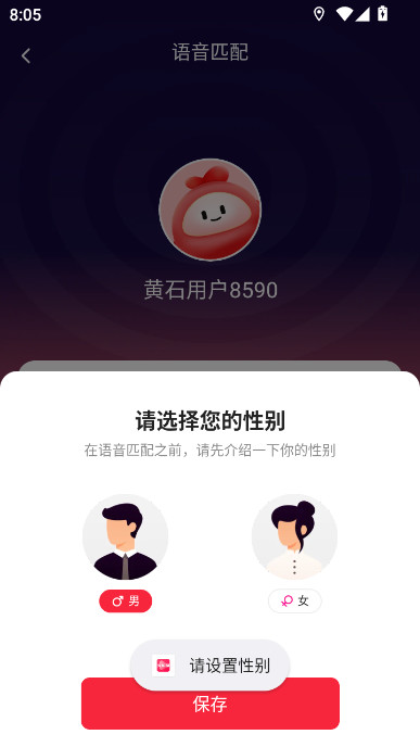 火乐园下载App截图5