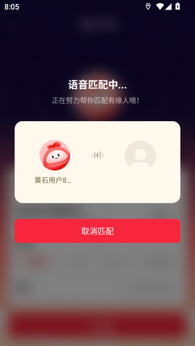 火乐园下载App截图6