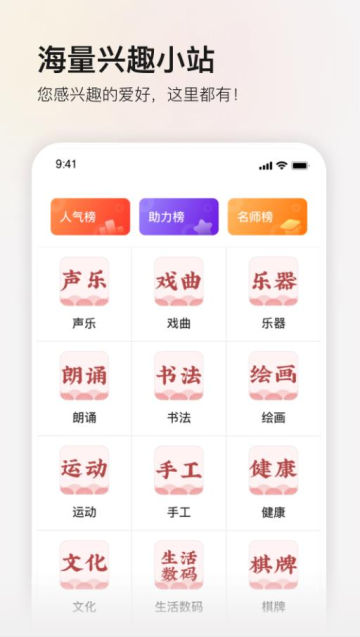 红松课堂app下载截图3