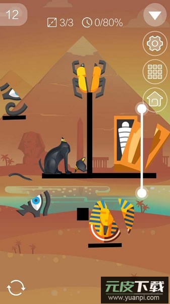 切割大师手机版截图2