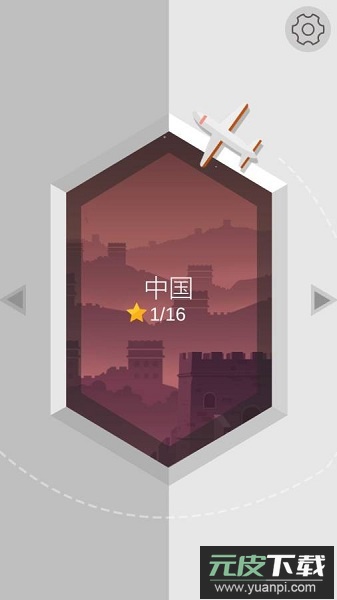 切割大师手机版截图3