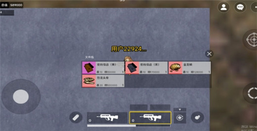 修勾地铁逃生官方正版截图1