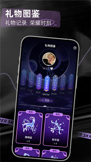 撕歌app最新版本截图3