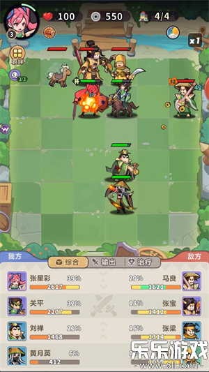 主公请落子免费下载截图1