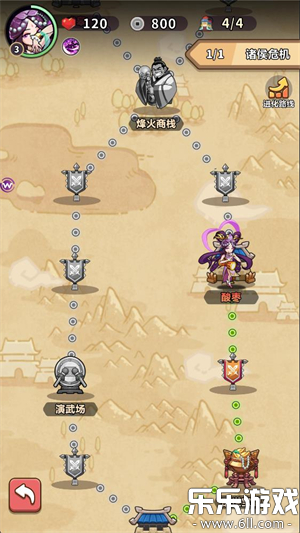 主公请落子免费下载截图5