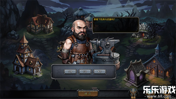 暗夜游侠手机版下载(DarkRanger_DEMO)截图1