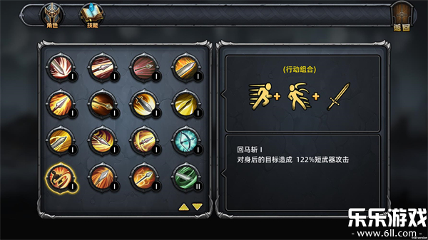 暗夜游侠手机版下载(DarkRanger_DEMO)截图2