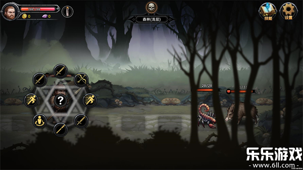 暗夜游侠手机版下载(DarkRanger_DEMO)截图3